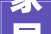家居艺术,5平方米厨房装修效果图分析与布局建议