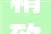 精致生活，从一室一厅的温馨空间开始