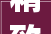 精致空间，匠心独运_6平方安置房装修设计指南