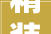 精装修房子验收指南,细节决定品质，权威解读验收标准