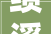 绩溪县伏岭镇举办2024年省级非遗秋千抬阁展演