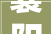 襄阳装修公司,专业团队助力家居美化，打造高品质生活空间