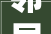邻居家装修启示录,借鉴与创新的完美融合