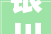 银川装修建材市场,品质生活从这里启航