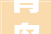 青岛装修公司哪家好介绍优质装修公司排名及选择方法