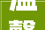 温馨宜居,6平米卧室装修攻略分析