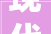 现代家居美学,三室两厅装修图分析及装修方法分享