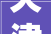 天津装修上墙,创意无限，品味生活