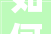 如何踏入装修行业,新手指南与职业规划