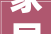 家居通风的重要性与实现之路