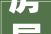 房屋装修档次大介绍,品味生活，从选择装修档次开始