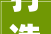 打造企业文化新阵地_公司vlog装修启示录