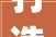 打造高效、安全、舒适的检测室_材料检测室装修攻略
