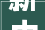 新中式装修，传承与创新的艺术之旅