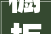 橱柜装修留白艺术,空间美学与适用主义的完美融合