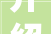 介绍全国装修工资最高地区,介绍行业薪酬的秘密花园