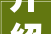 介绍吊顶装修加盟流程,开启创业新篇章
