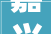 嘉兴走廊装修公司,打造个性化家居空间的专家指南
