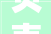 贝壳战略装修,引领行业变革，打造高品质家居新体验