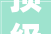 顶级装修图鉴,品味生活，从精致细节开始