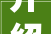 介绍装修公司吊顶工序,打造完美空间的艺术