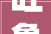 吐鲁番特色民居,历史与现代交融的家居艺术