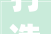 打造家居新天地_家庭装修水池设计分析