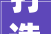 打造温馨家居，从这四大装修灵感网站开始