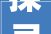 探寻安庆装修门店新地标_匠心独运，品质生活从这里启航