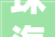 珠海广州装修公司,品质与创新的完美融合