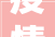 疫情后虹口装修新趋势,绿色、健康、智能化