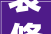 装修开关管线图,解读家居装修中的“神经系统”