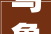 乌鲁木齐实木家具,传承经典，诠释现代家居美学