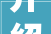 介绍8平米装修价位,合理预算打造精致空间