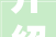 介绍凤城地热装修厂商排名，探寻高品质生活新选择