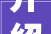 介绍农村装修价格图,介绍农村装修成本背后的秘密