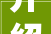 介绍淄川装修陷阱,消费者权益如何保障