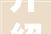 介绍福州装修公司陷阱排行,如何规避装修风险，打造温馨家园