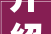 介绍简单装修公司,打造温馨家居的方法