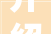 介绍装修公司口诀大全,装修避坑方法，让家焕然一新