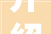 介绍装修公司套路,如何避免掉入陷阱，打造理想家居空间