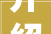 介绍装修工人毒气危害,防护措施与应对步骤