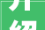 介绍装修检测方法,保障家居健康，打造安心生活空间