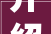 介绍装修骗局大全,警惕家装陷阱，守护你的钱包与家居品质