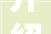 介绍运城日本进口装修价格,品质与价值的完美融合