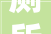 厕所墙面的装饰装修,品味与适用兼具的艺术之作