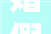 婚假产假年休假等2024年实行新规→