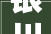 银川古月装修公司,匠心独运，打造温馨家居新境界