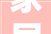 家居装修，选对木门，提升品质生活
