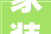 家装辅料介绍,这些辅料您可能不需要